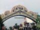 gapura jogja